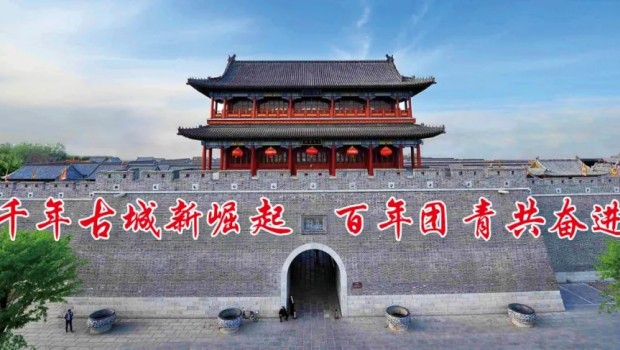 喜報！山東泰豐城建發(fā)展集團物業(yè)公司團支部榮獲“全國五四紅旗團支部”稱號