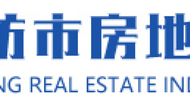 喜報(bào)！開(kāi)發(fā)公司入圍濰坊市房地產(chǎn)業(yè)協(xié)會(huì)優(yōu)秀會(huì)員單位名單