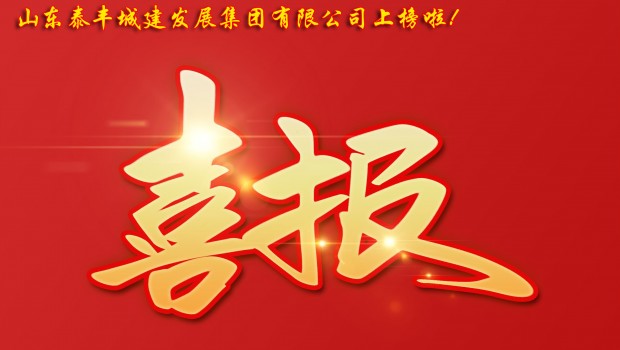 2021年度青年安 全生產(chǎn)示范崗名單公布 集團有限公司上榜