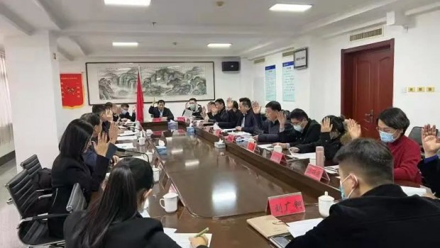 青州市個(gè)體私營(yíng)企業(yè)協(xié)會(huì)2022年度第 一次理事會(huì)召開(kāi)
